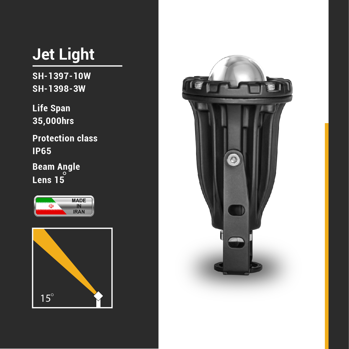  SH-Jet Light-10W