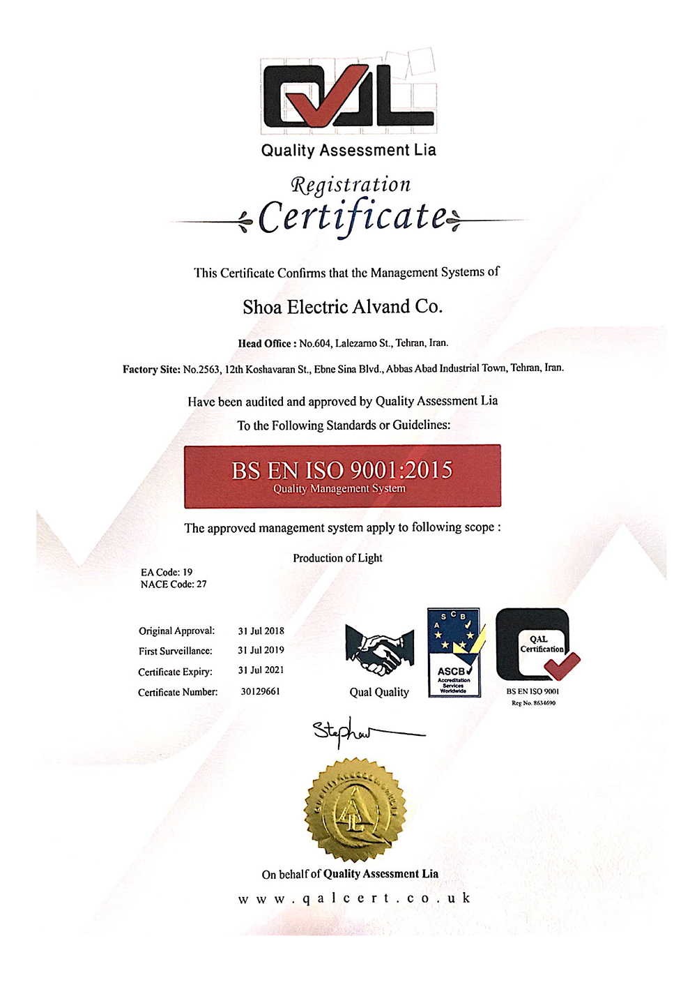 ISO 9001:2015	