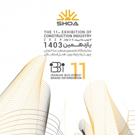 یازدهمین نمایشگاه تخصصی صنعت ساختمان IBBI